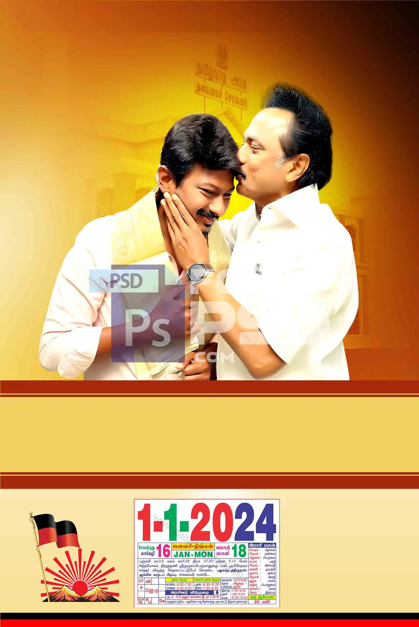 Image Preview